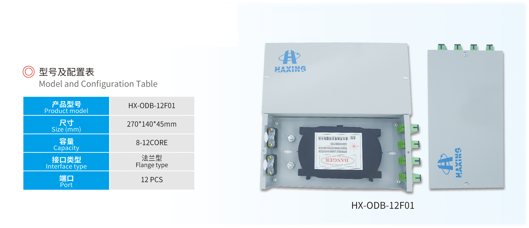 微信圖片_20251027105257.png 微信圖片_20251027105257.png